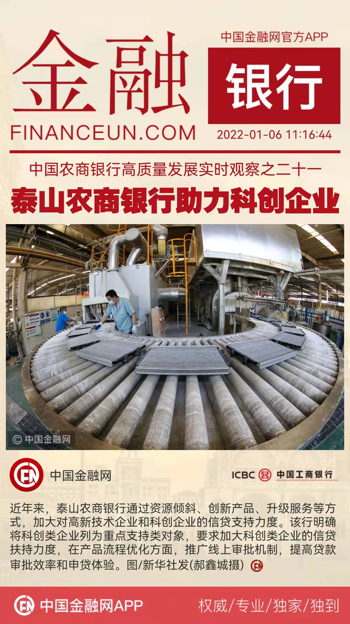 1641439181481705.jpeg WechatIMG4368.jpeg